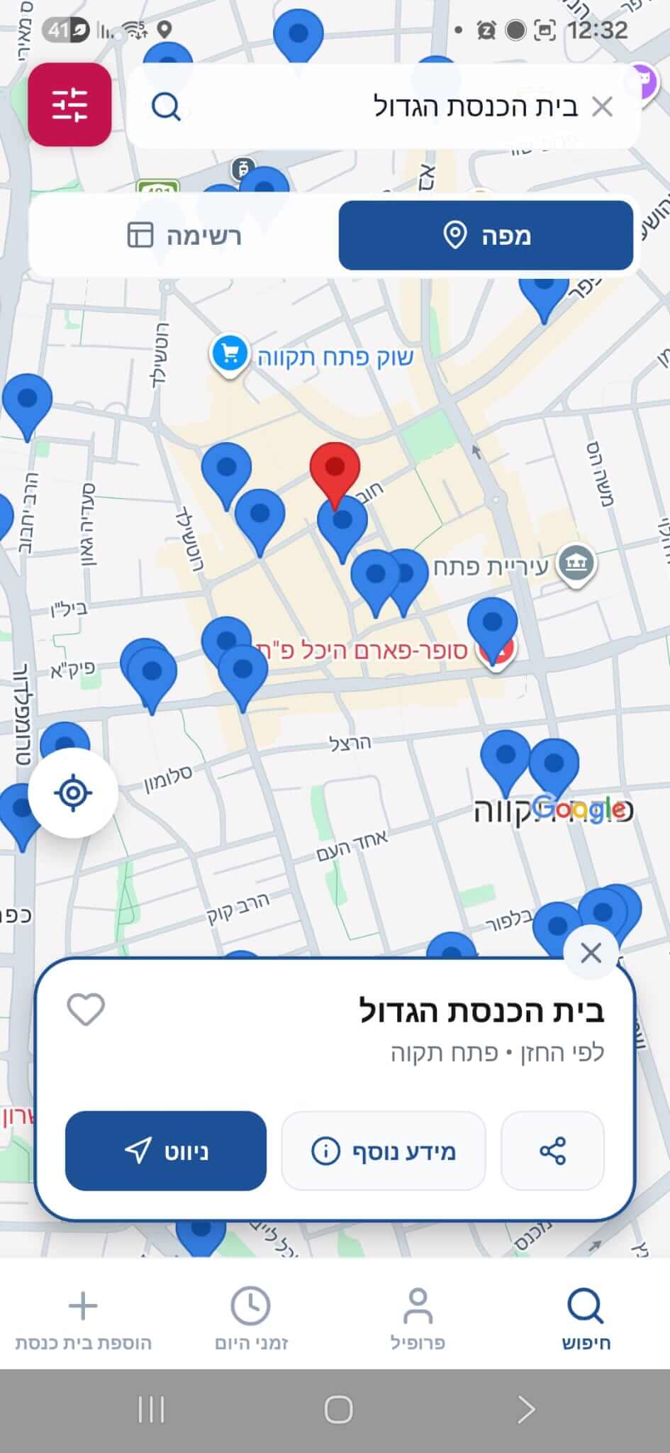 מסך ראשי של יש מניין